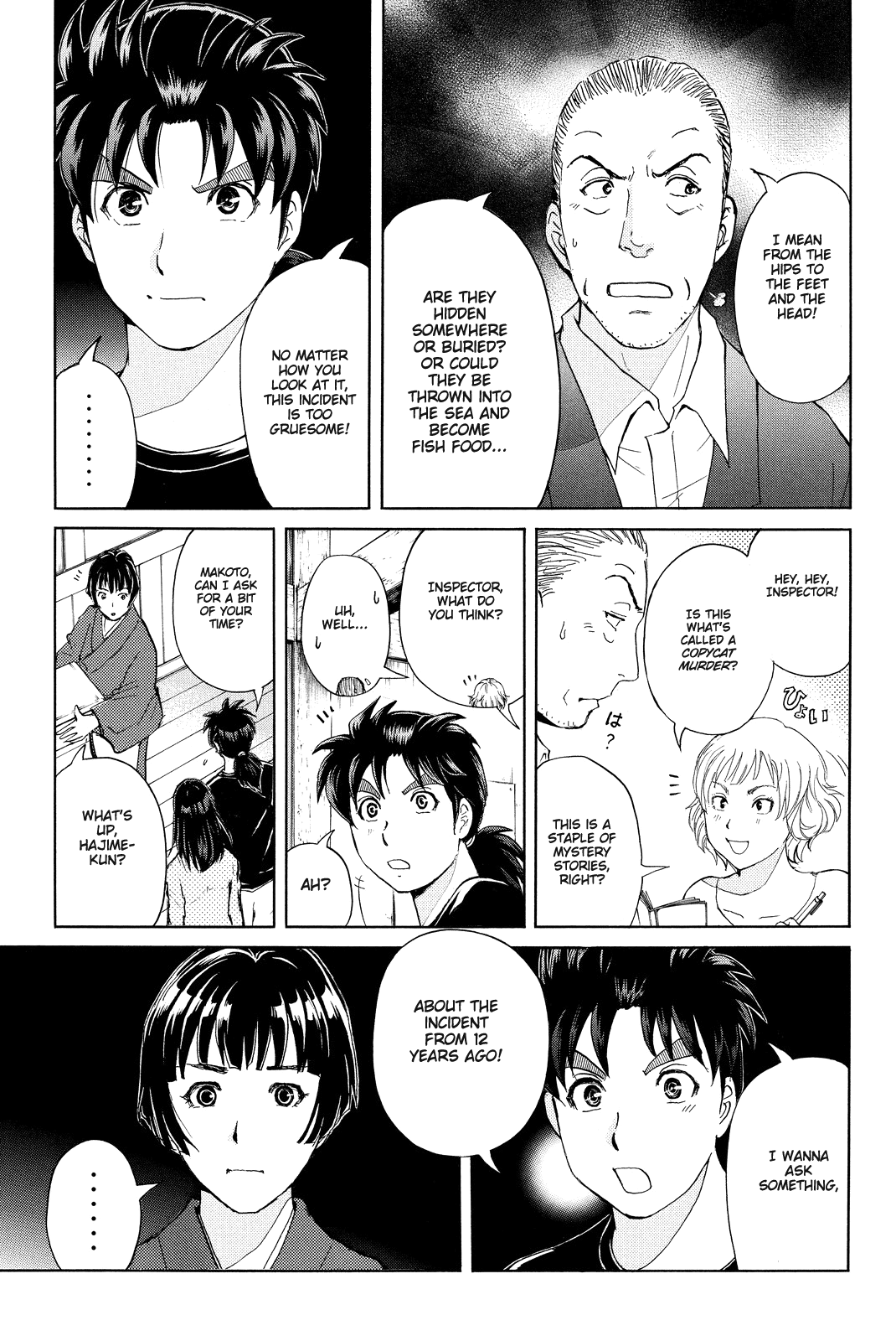 Kindaichi Shounen no Jikenbo R chapter 68 - page 14