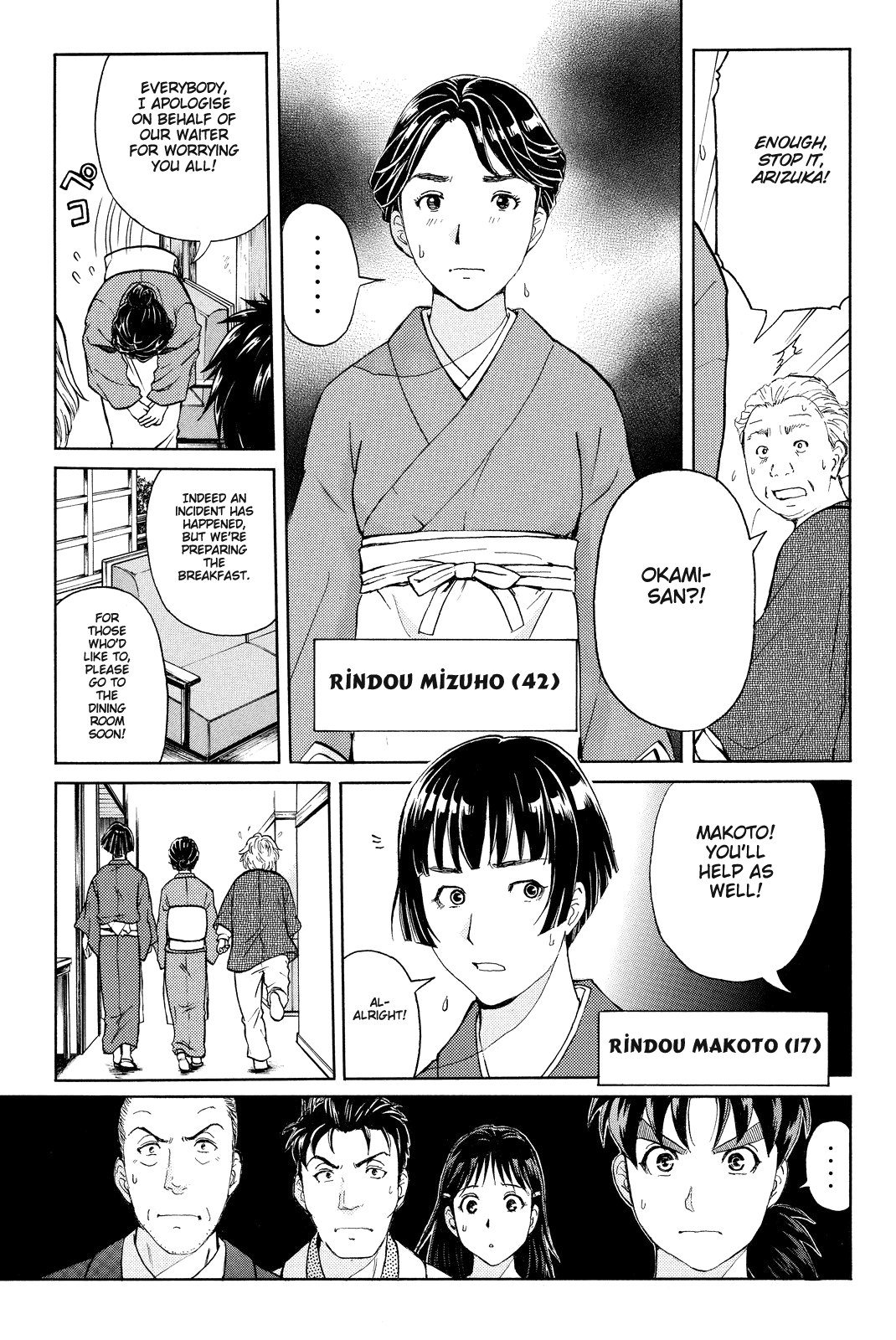 Kindaichi Shounen no Jikenbo R chapter 68 - page 6