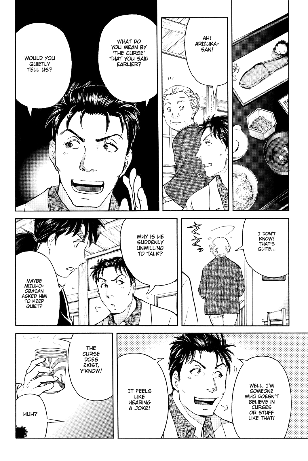 Kindaichi Shounen no Jikenbo R chapter 68 - page 7