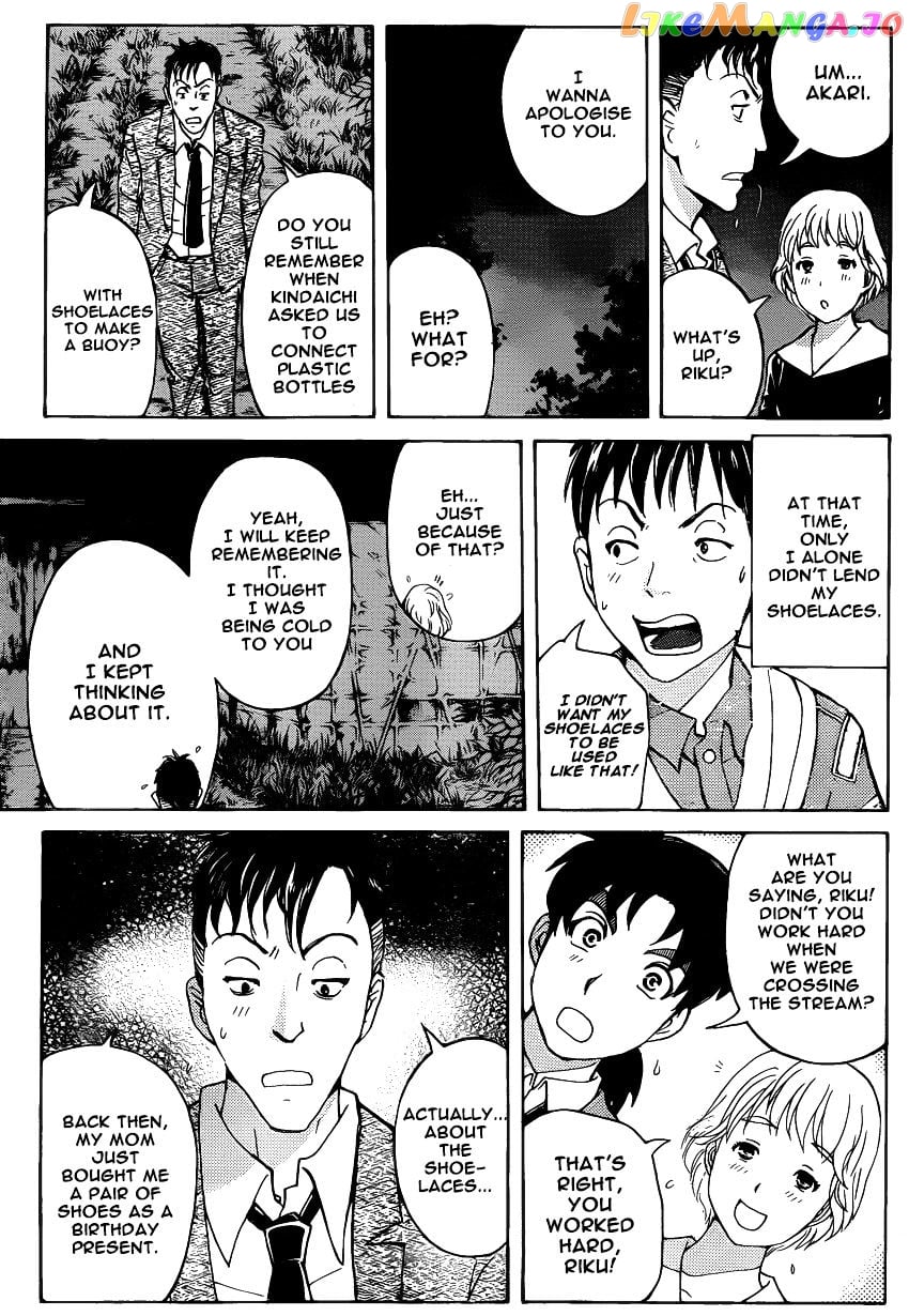 Kindaichi Shounen no Jikenbo R chapter 27 - page 11
