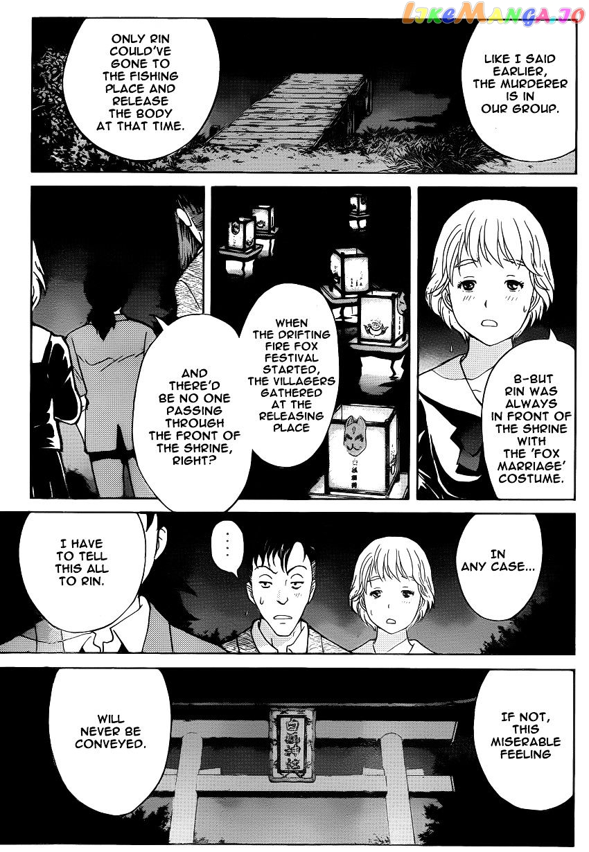Kindaichi Shounen no Jikenbo R chapter 27 - page 15