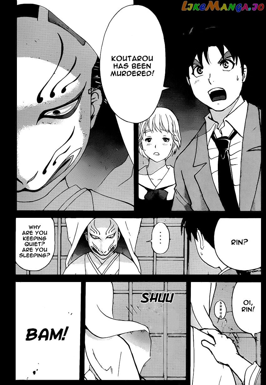 Kindaichi Shounen no Jikenbo R chapter 27 - page 17