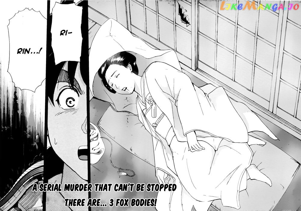 Kindaichi Shounen no Jikenbo R chapter 27 - page 18