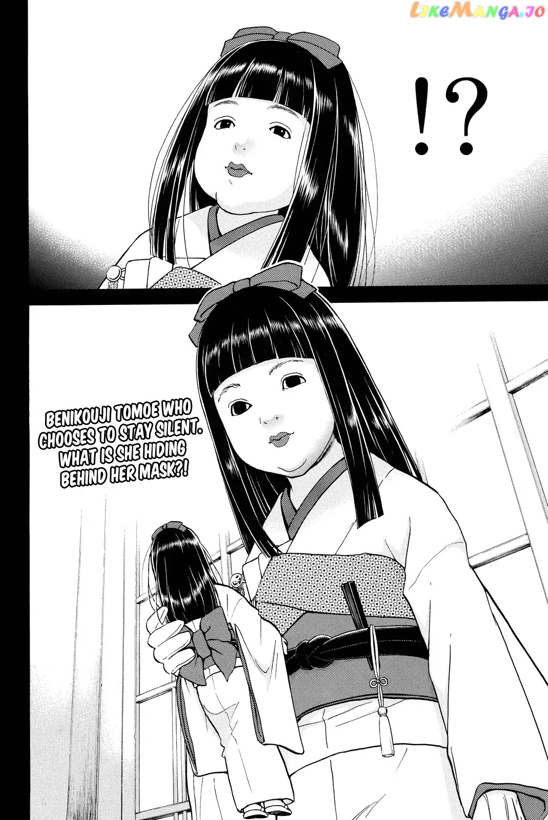 Kindaichi Shounen no Jikenbo R chapter 69 - page 23