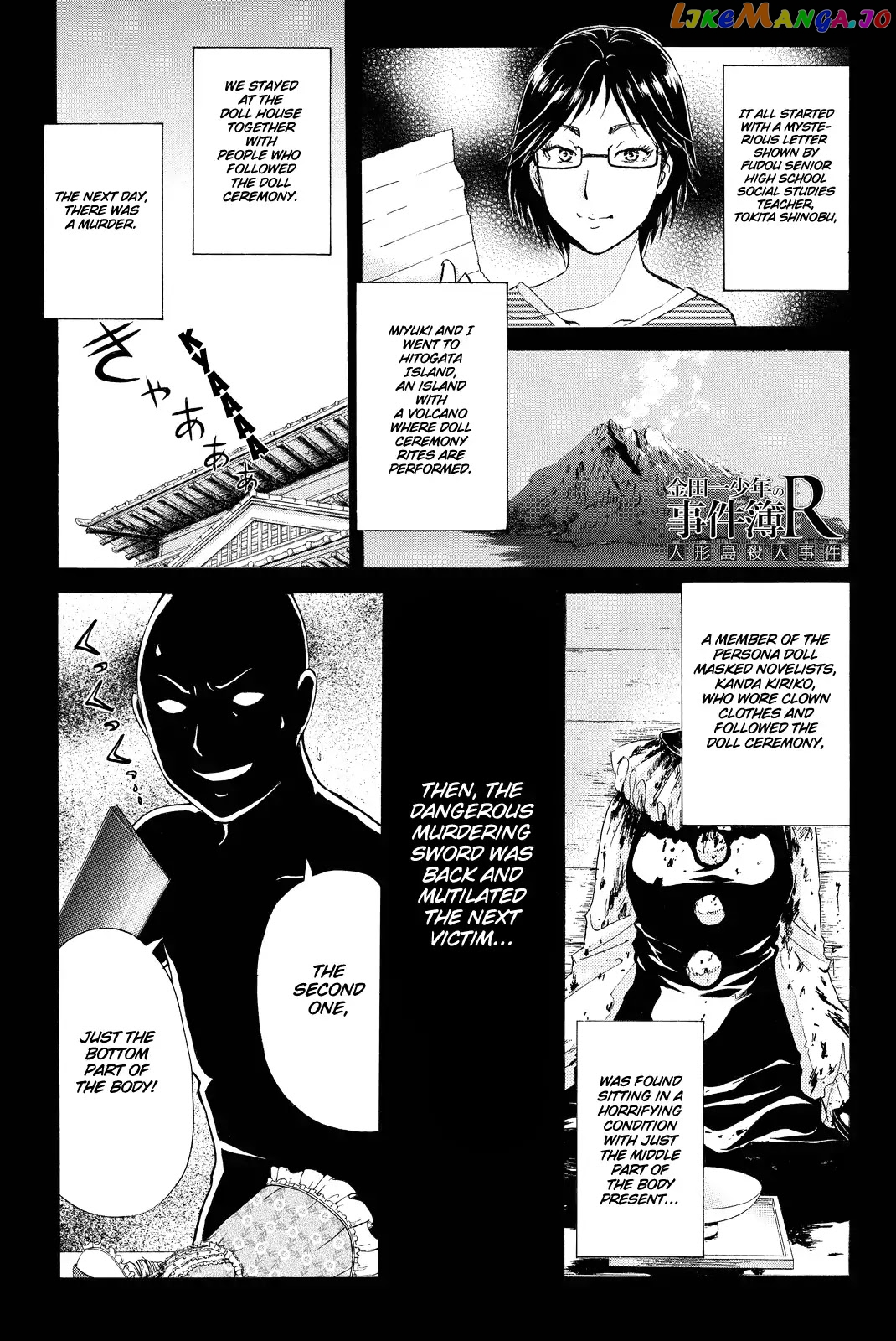 Kindaichi Shounen no Jikenbo R chapter 69 - page 4