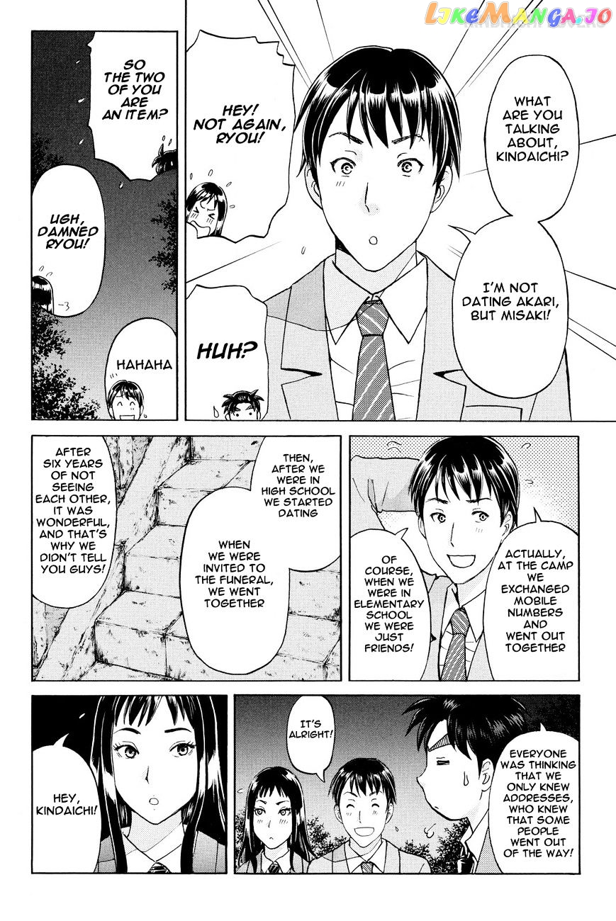 Kindaichi Shounen no Jikenbo R chapter 28 - page 12