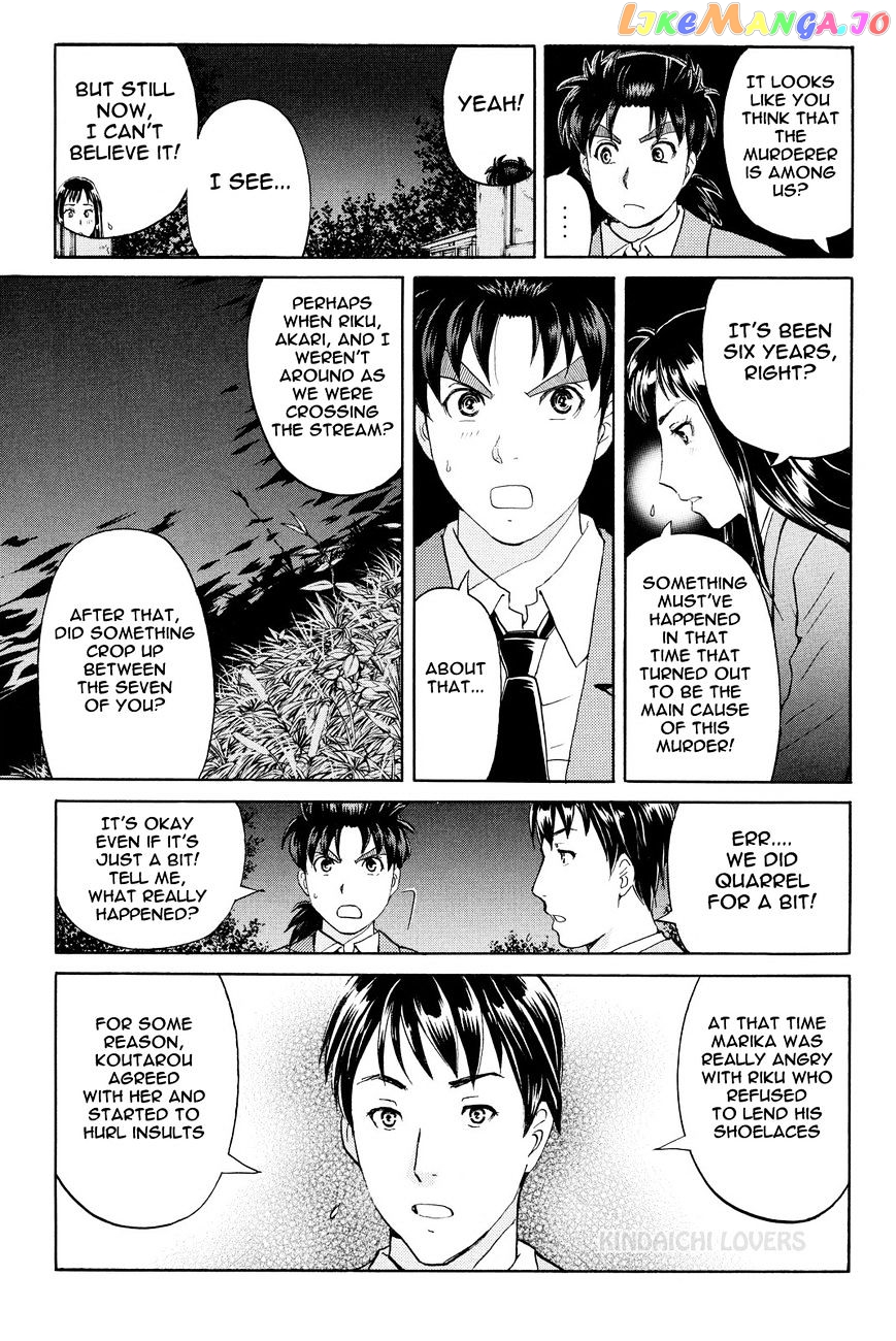 Kindaichi Shounen no Jikenbo R chapter 28 - page 13