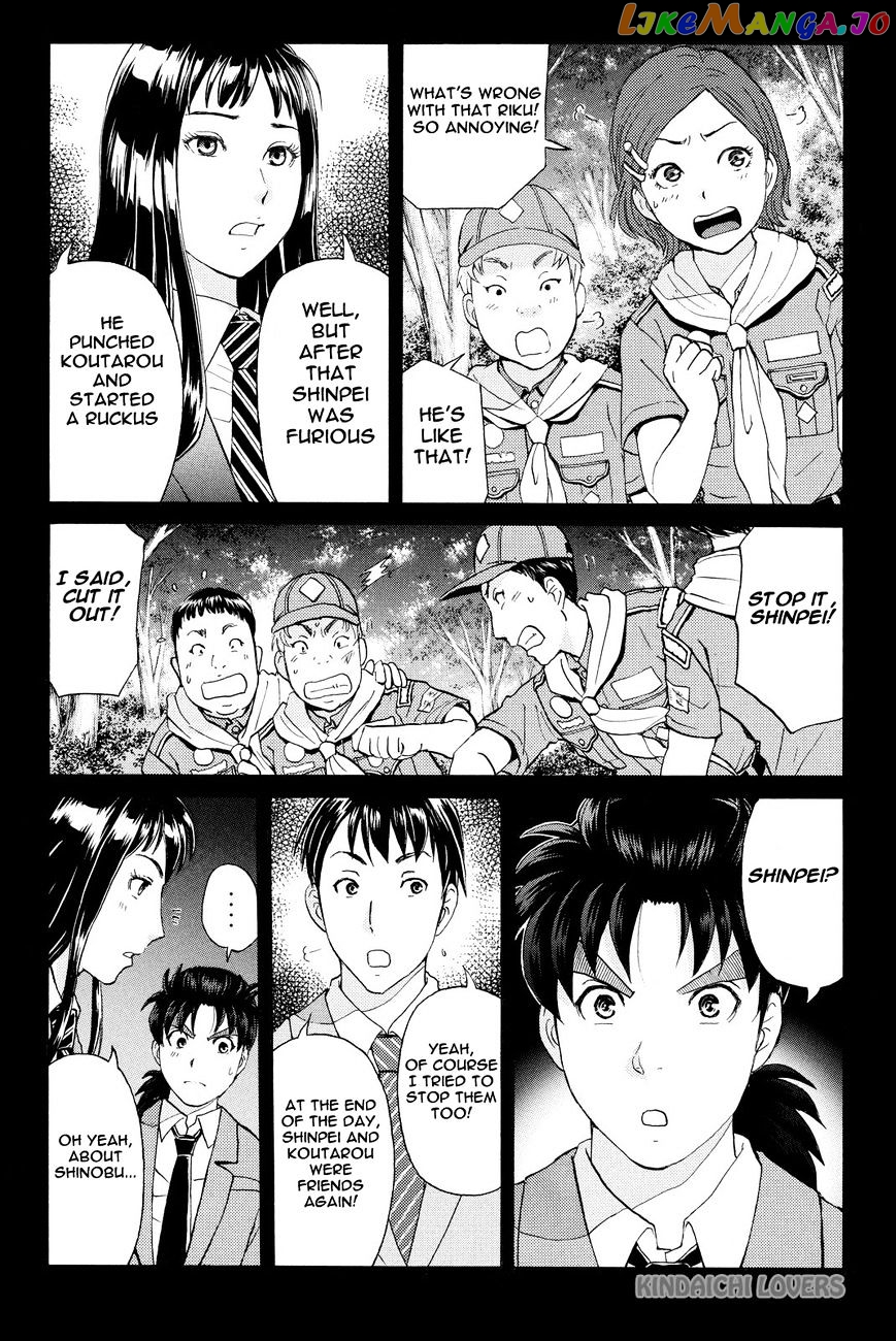 Kindaichi Shounen no Jikenbo R chapter 28 - page 14