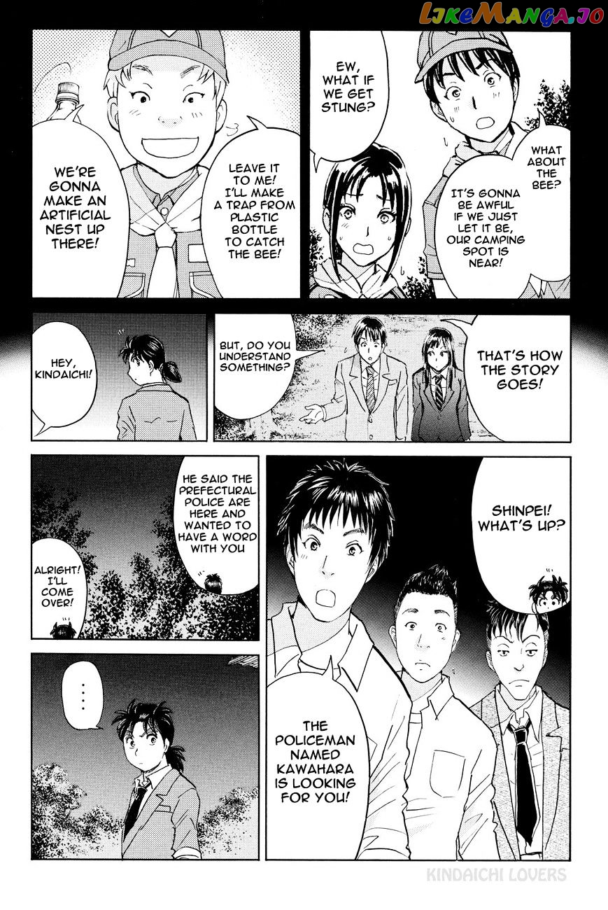 Kindaichi Shounen no Jikenbo R chapter 28 - page 18