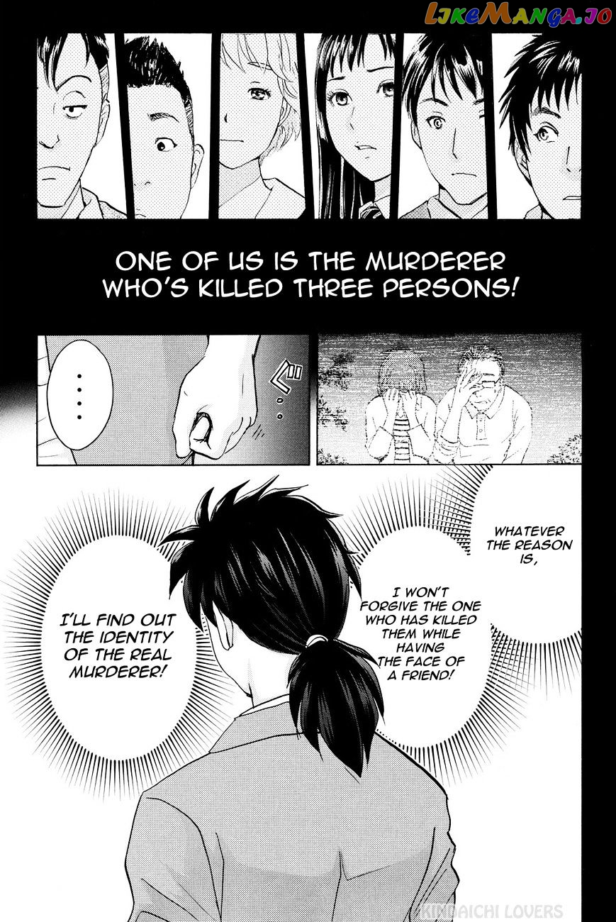 Kindaichi Shounen no Jikenbo R chapter 28 - page 19