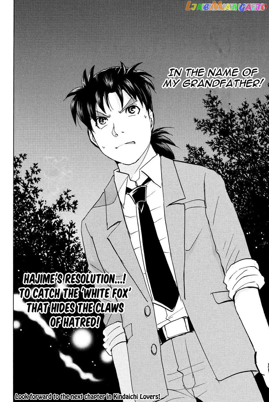 Kindaichi Shounen no Jikenbo R chapter 28 - page 20
