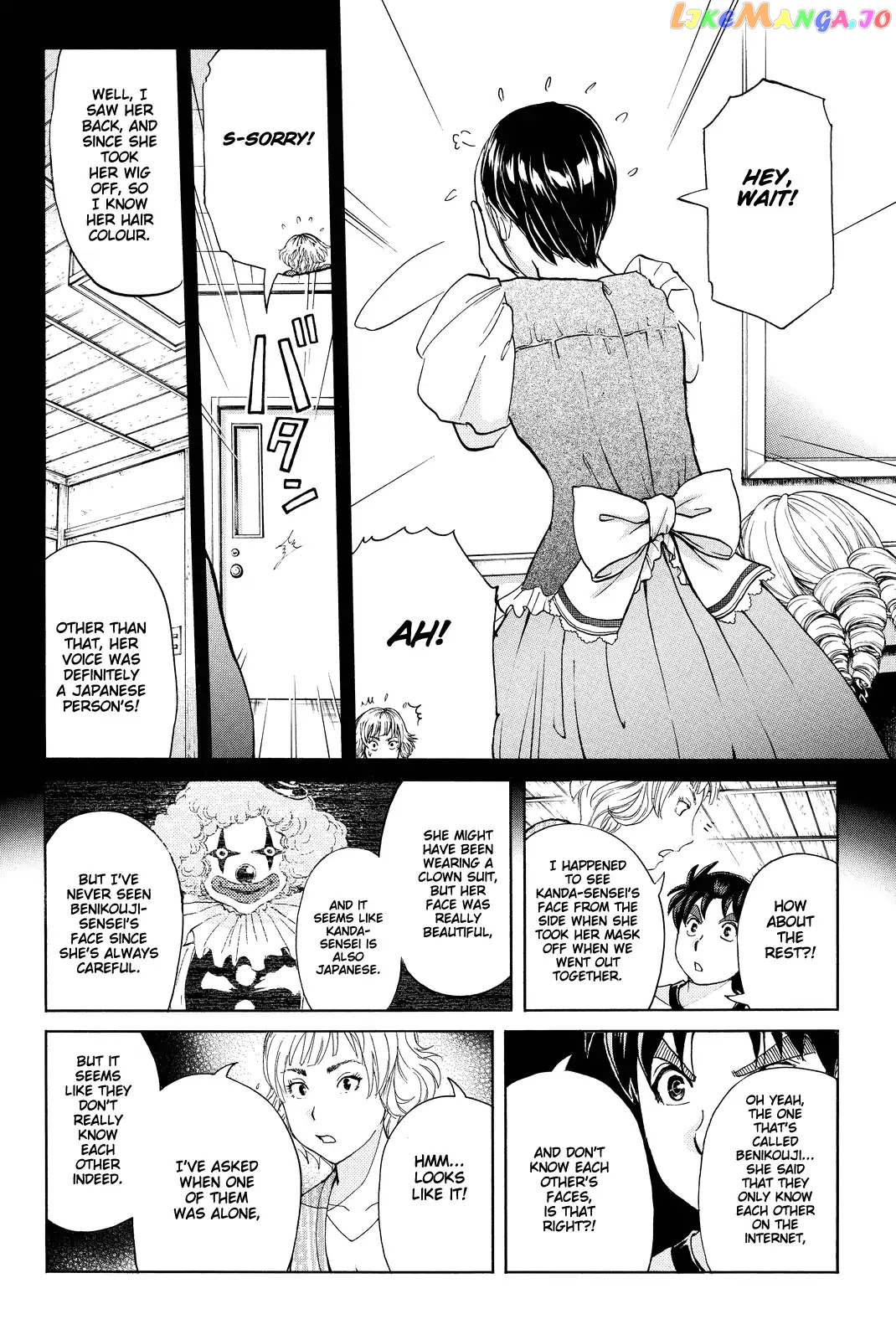 Kindaichi Shounen no Jikenbo R chapter 70 - page 11