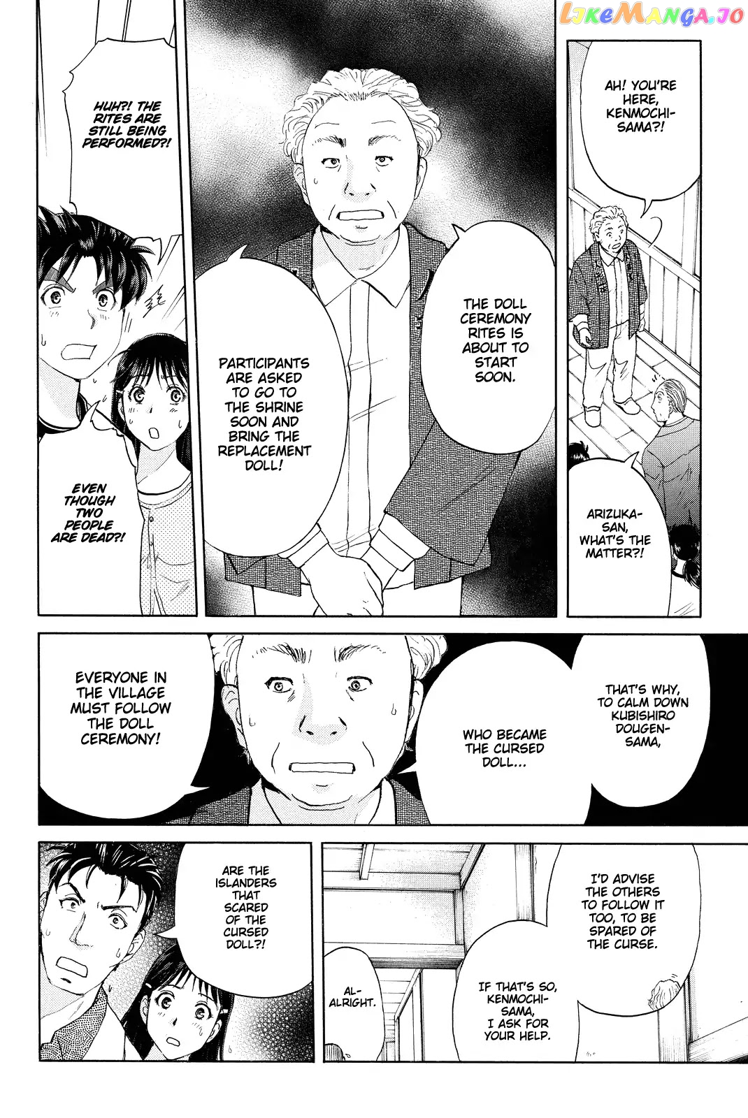 Kindaichi Shounen no Jikenbo R chapter 70 - page 13