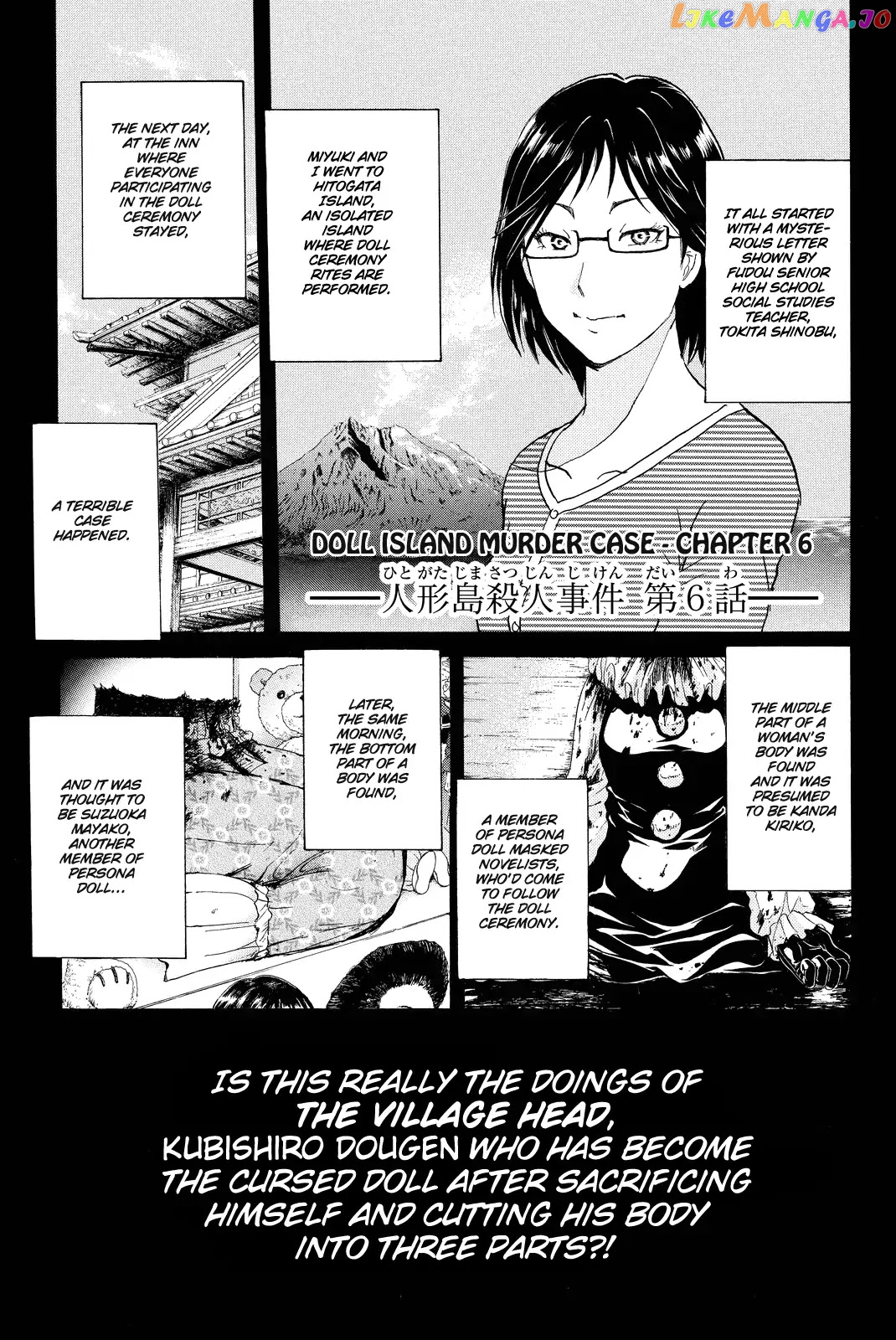 Kindaichi Shounen no Jikenbo R chapter 70 - page 4