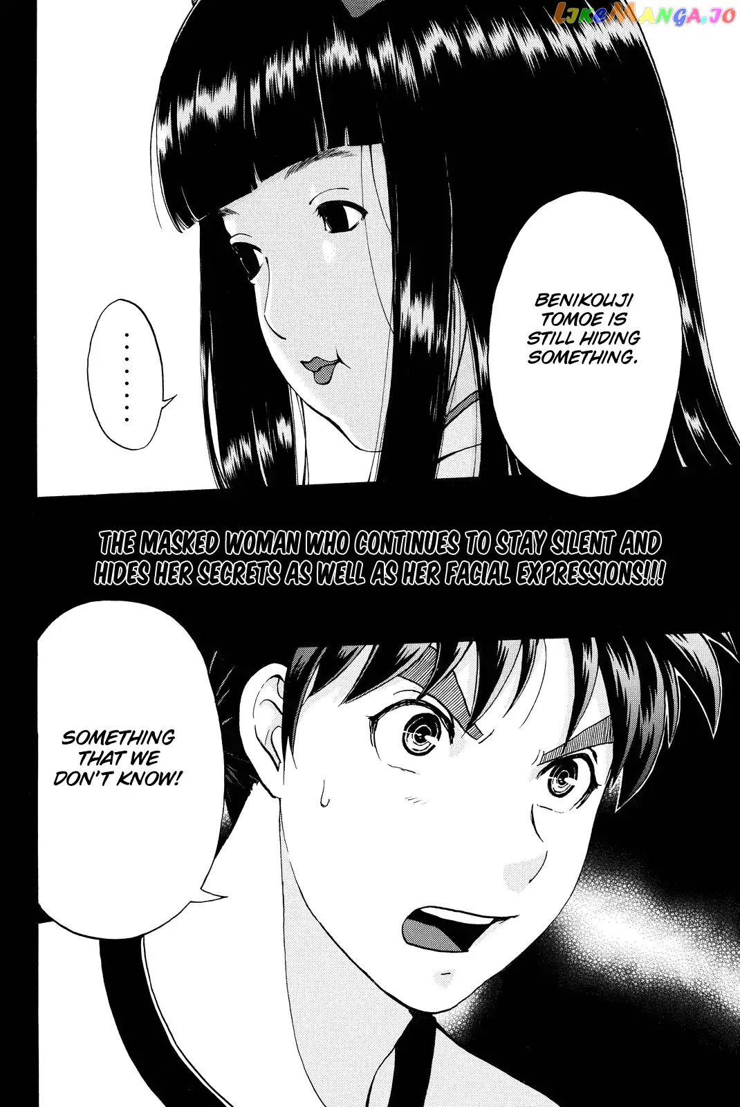 Kindaichi Shounen no Jikenbo R chapter 70 - page 5