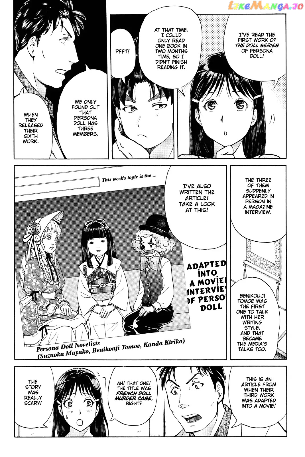 Kindaichi Shounen no Jikenbo R chapter 70 - page 7