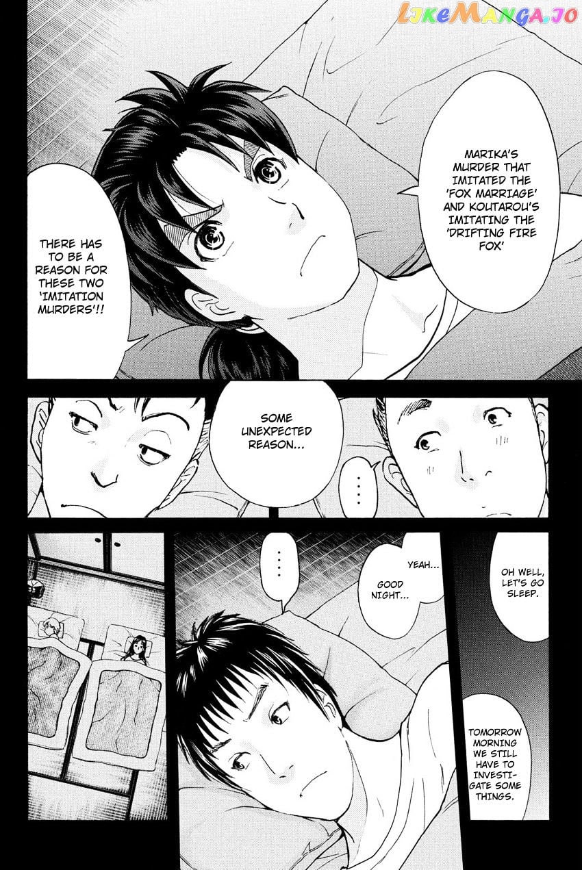 Kindaichi Shounen no Jikenbo R chapter 29 - page 13