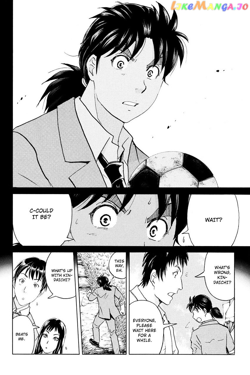 Kindaichi Shounen no Jikenbo R chapter 29 - page 17