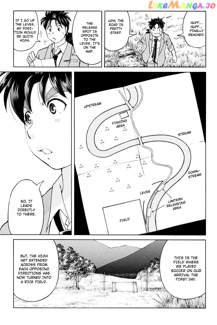 Kindaichi Shounen no Jikenbo R chapter 29 - page 18