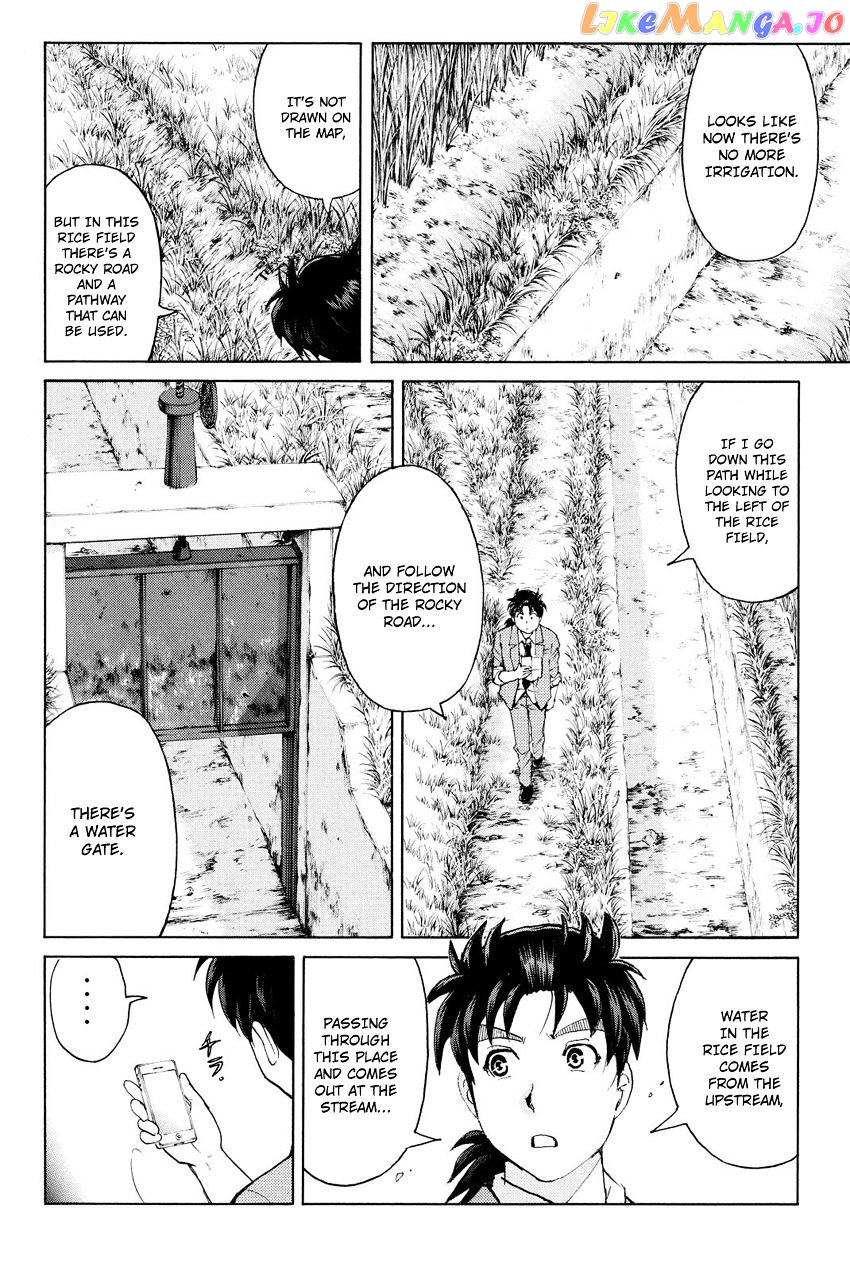 Kindaichi Shounen no Jikenbo R chapter 29 - page 19