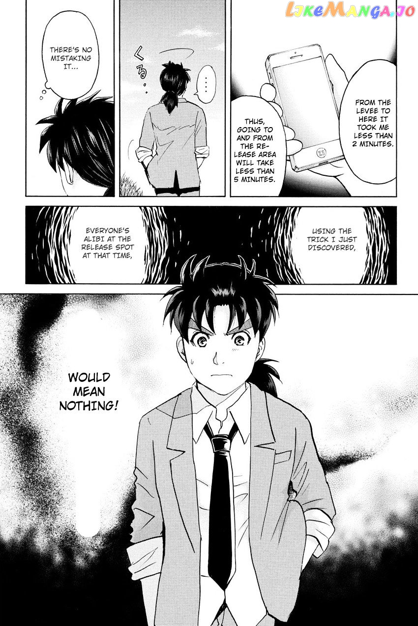 Kindaichi Shounen no Jikenbo R chapter 29 - page 20