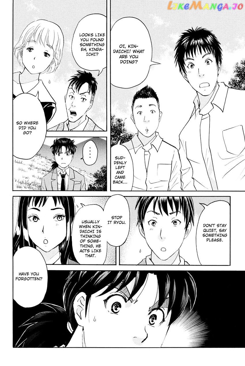 Kindaichi Shounen no Jikenbo R chapter 29 - page 21