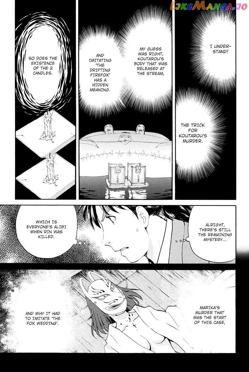 Kindaichi Shounen no Jikenbo R chapter 29 - page 22