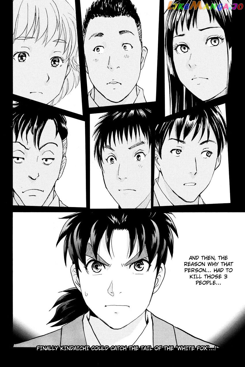 Kindaichi Shounen no Jikenbo R chapter 29 - page 23