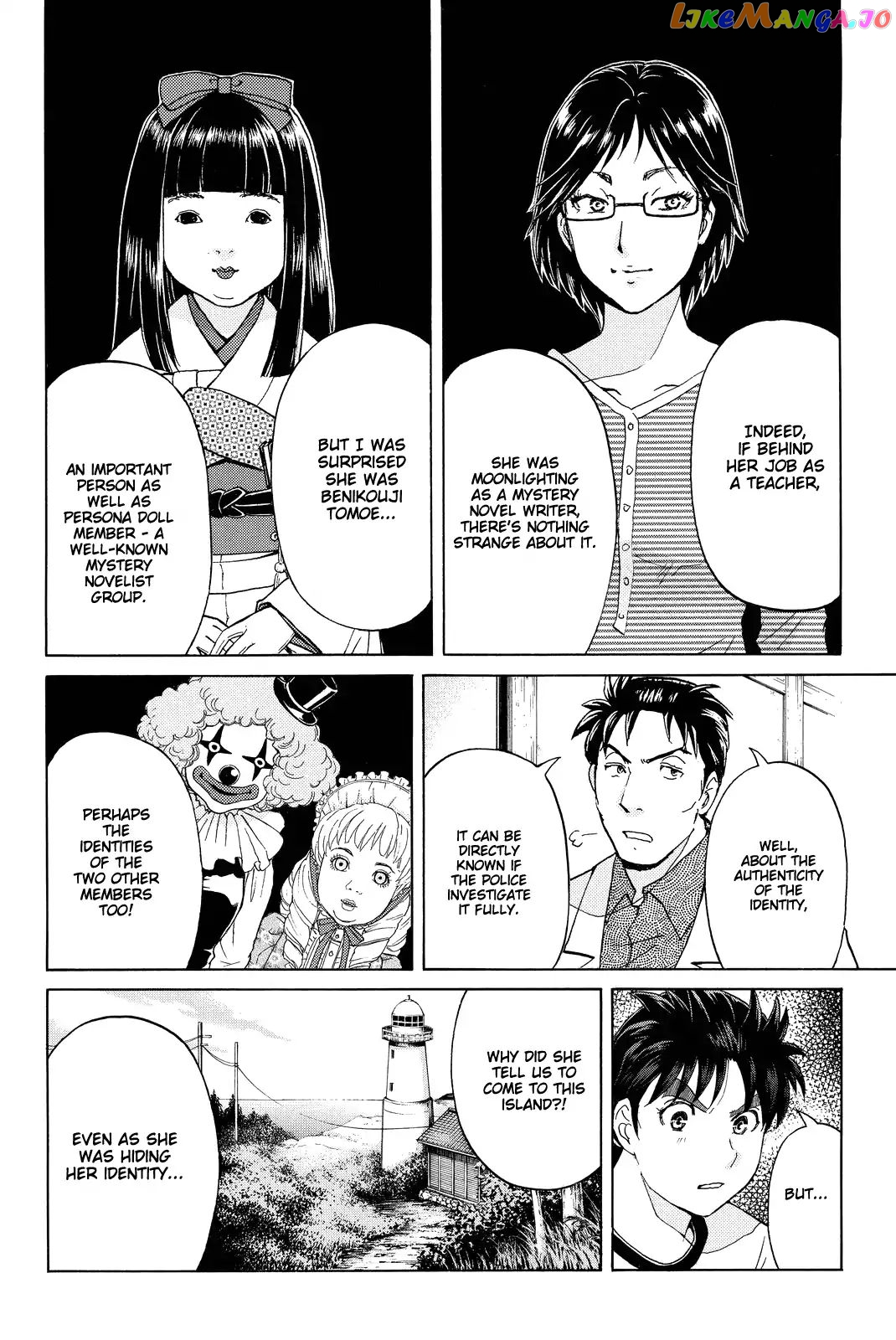 Kindaichi Shounen no Jikenbo R chapter 71 - page 11
