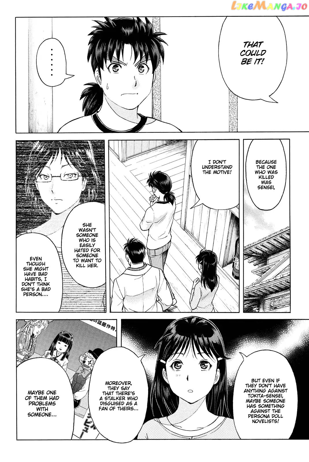 Kindaichi Shounen no Jikenbo R chapter 71 - page 13