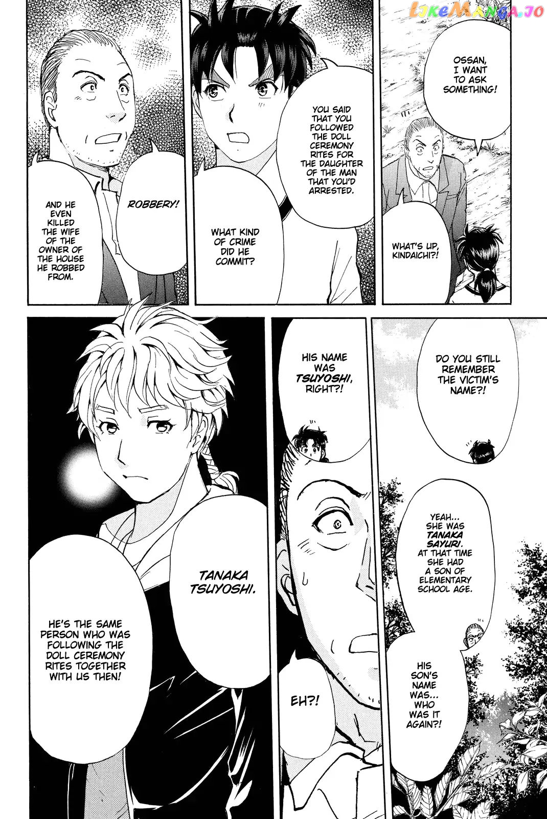 Kindaichi Shounen no Jikenbo R chapter 71 - page 21