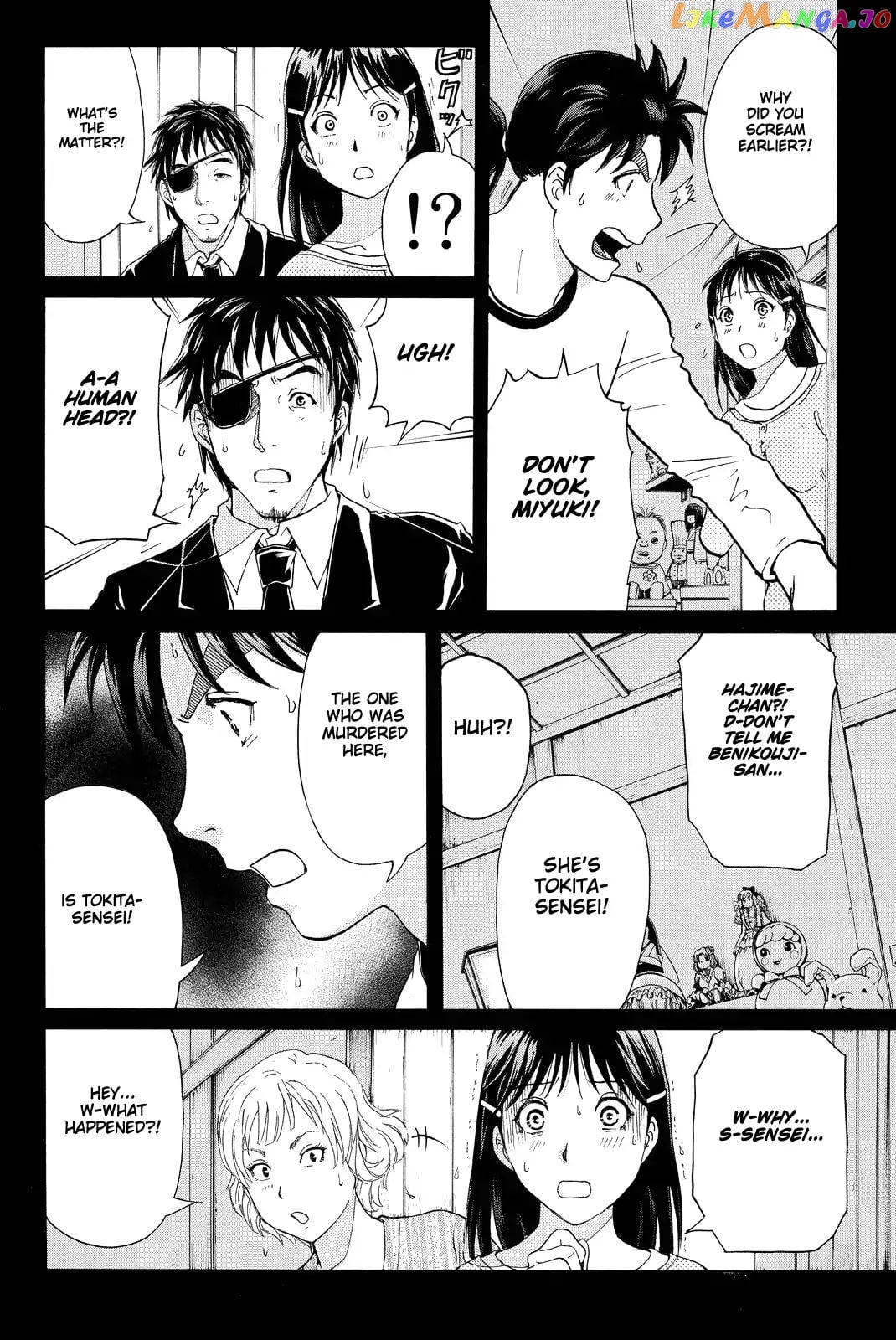 Kindaichi Shounen no Jikenbo R chapter 71 - page 7
