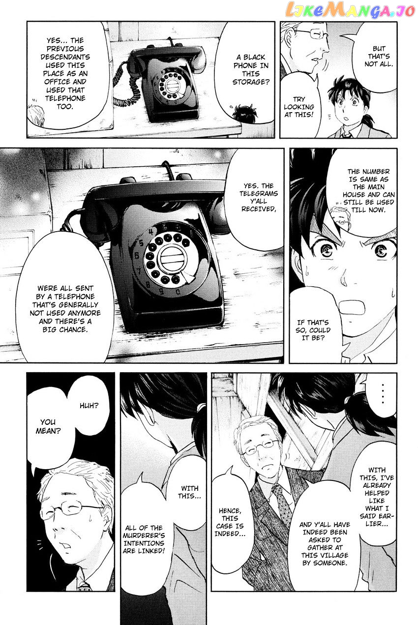 Kindaichi Shounen no Jikenbo R chapter 30 - page 16
