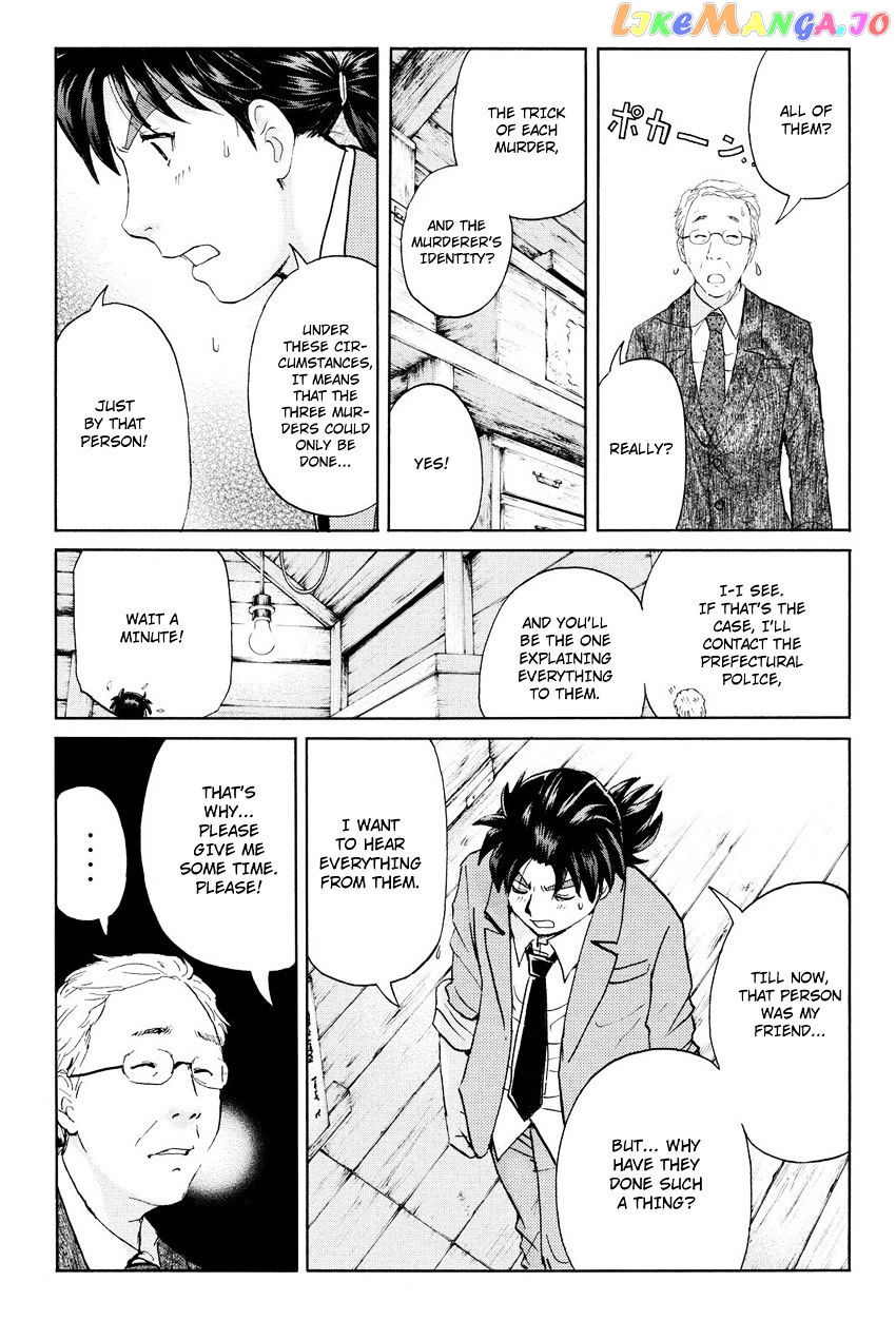 Kindaichi Shounen no Jikenbo R chapter 30 - page 18