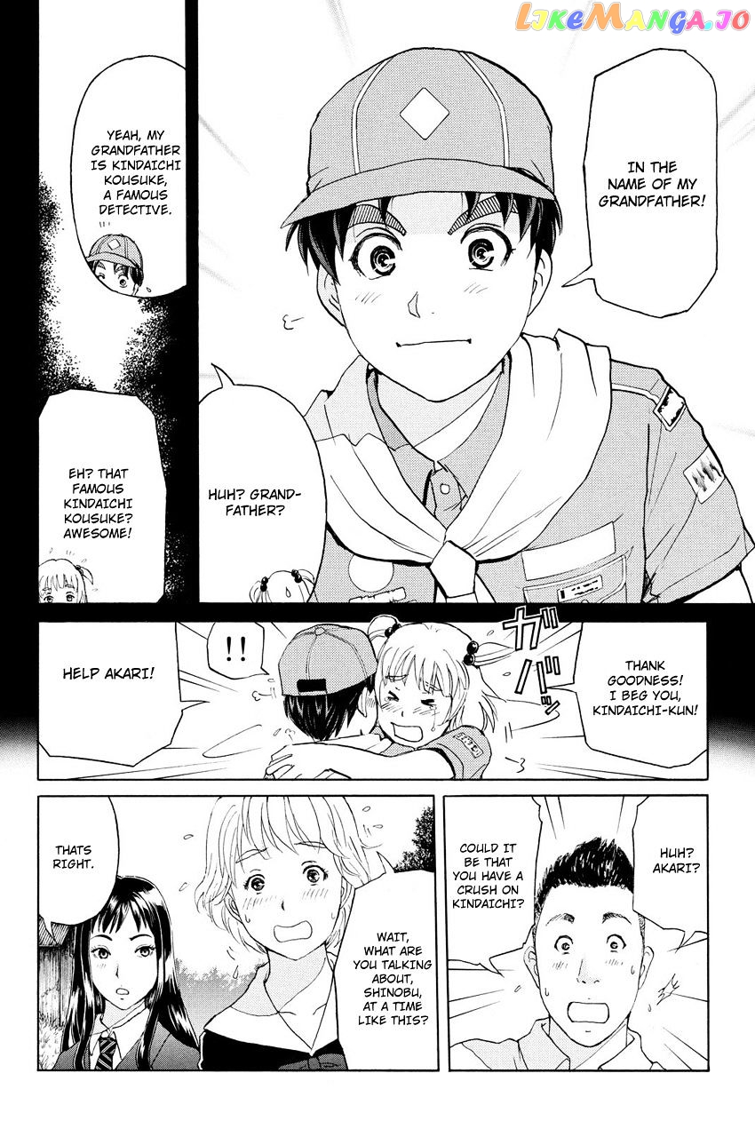 Kindaichi Shounen no Jikenbo R chapter 30 - page 7