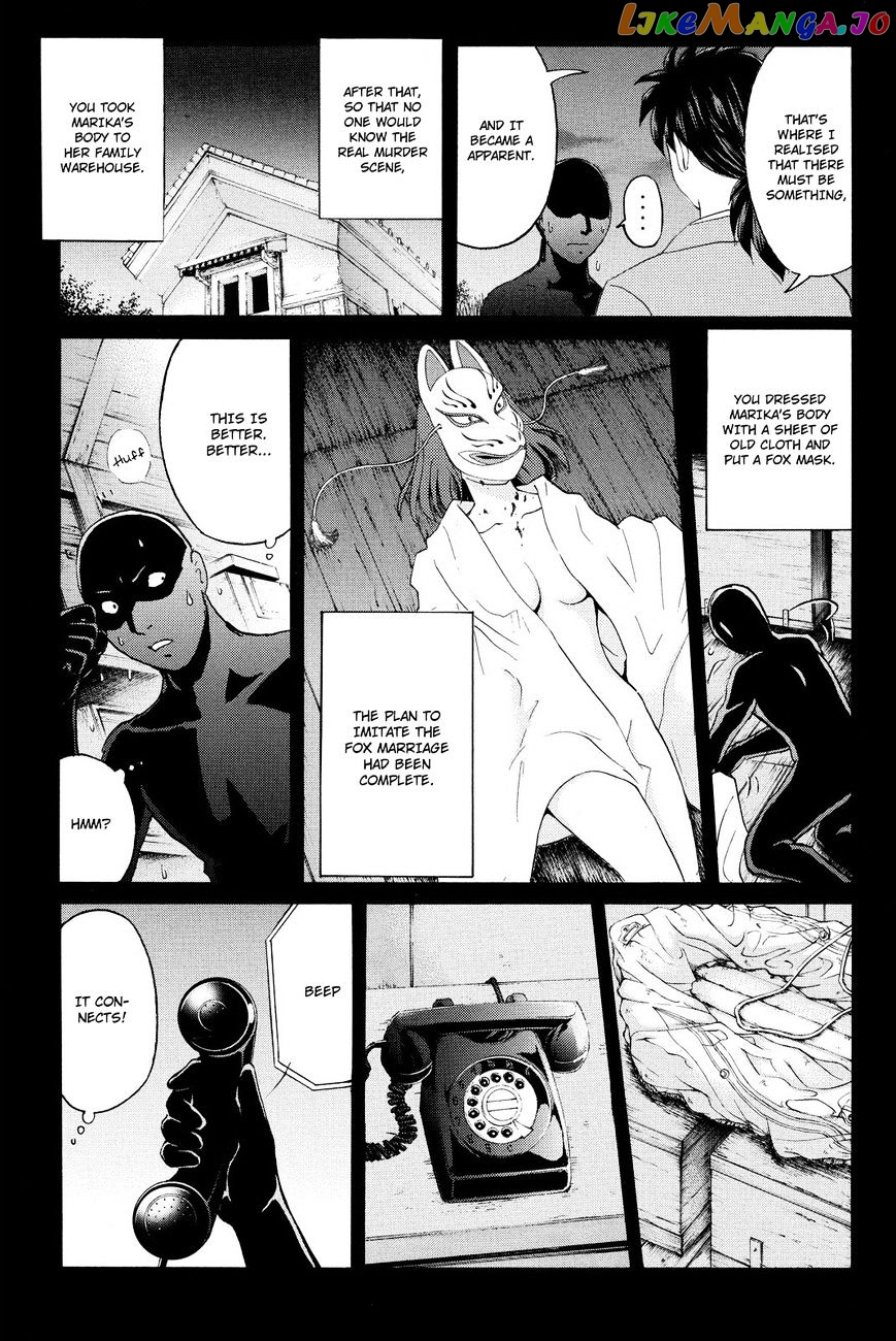 Kindaichi Shounen no Jikenbo R chapter 31 - page 10
