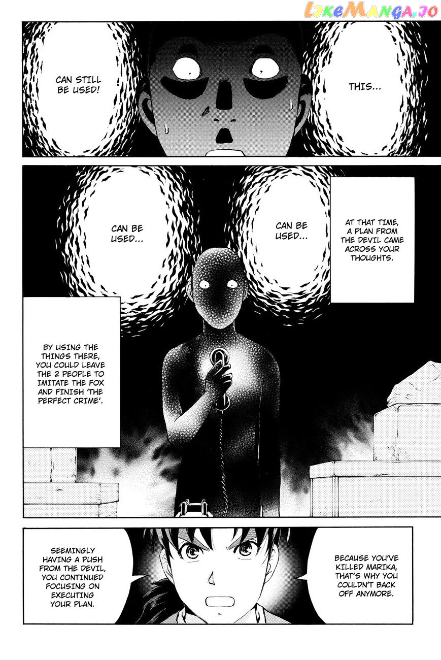 Kindaichi Shounen no Jikenbo R chapter 31 - page 11