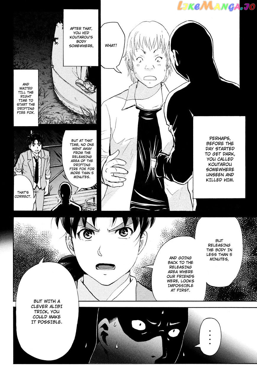 Kindaichi Shounen no Jikenbo R chapter 31 - page 13