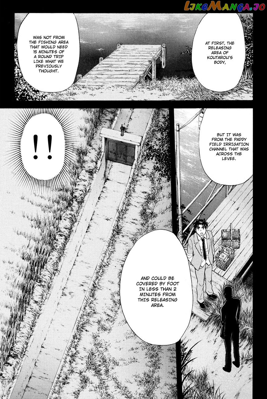 Kindaichi Shounen no Jikenbo R chapter 31 - page 14