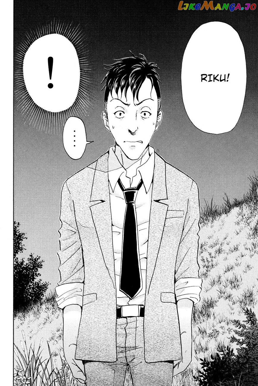 Kindaichi Shounen no Jikenbo R chapter 31 - page 19