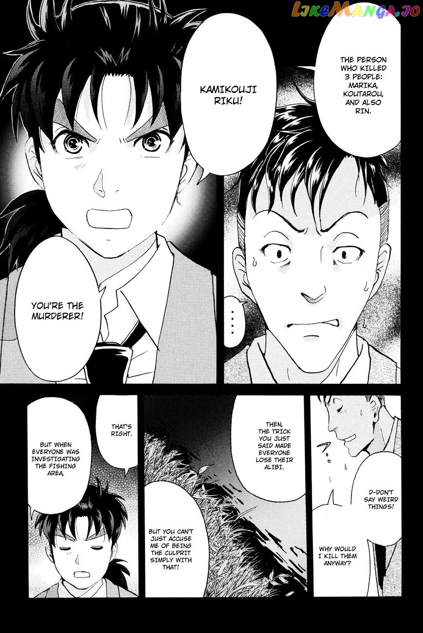 Kindaichi Shounen no Jikenbo R chapter 31 - page 20
