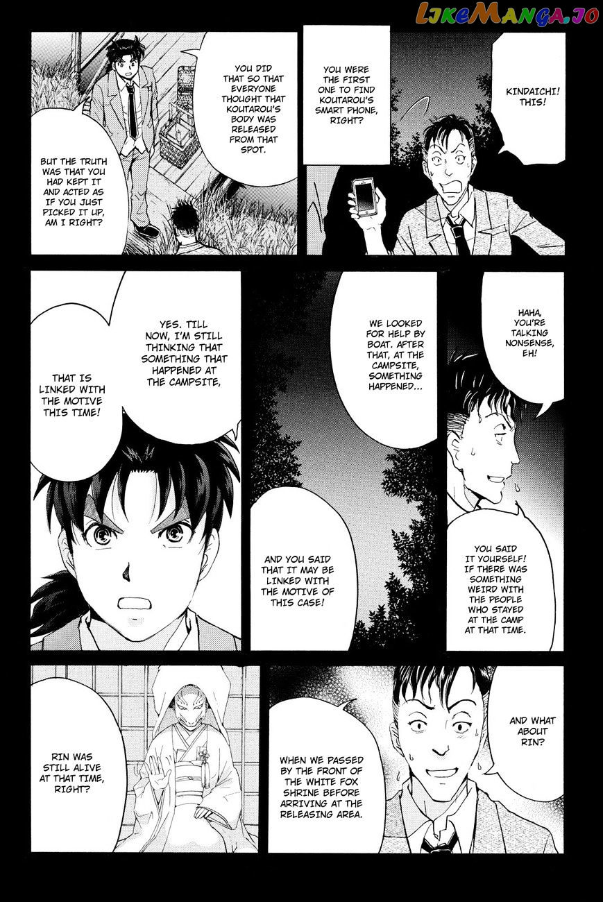 Kindaichi Shounen no Jikenbo R chapter 31 - page 21
