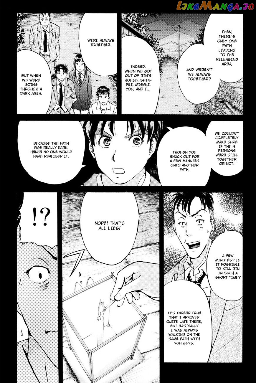 Kindaichi Shounen no Jikenbo R chapter 31 - page 22