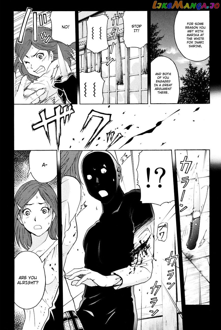 Kindaichi Shounen no Jikenbo R chapter 31 - page 6