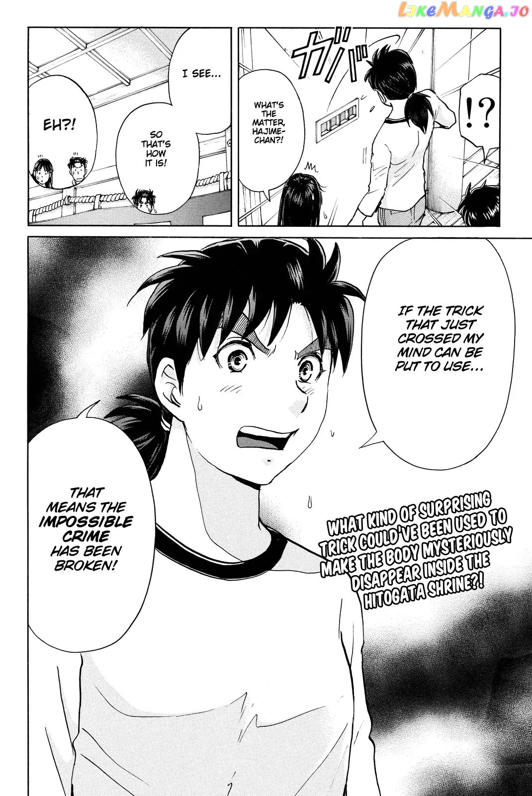 Kindaichi Shounen no Jikenbo R chapter 72 - page 23