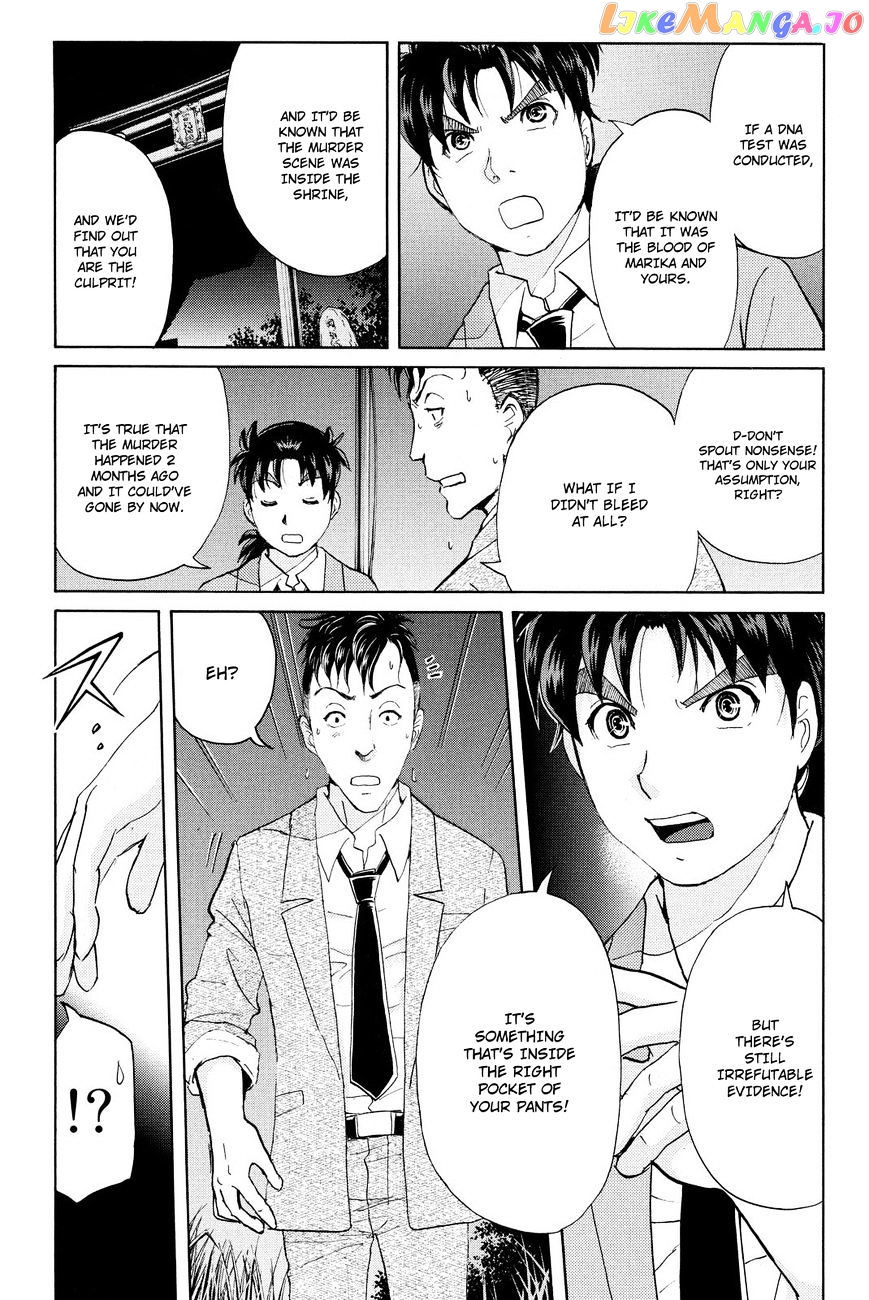 Kindaichi Shounen no Jikenbo R chapter 32 - page 18