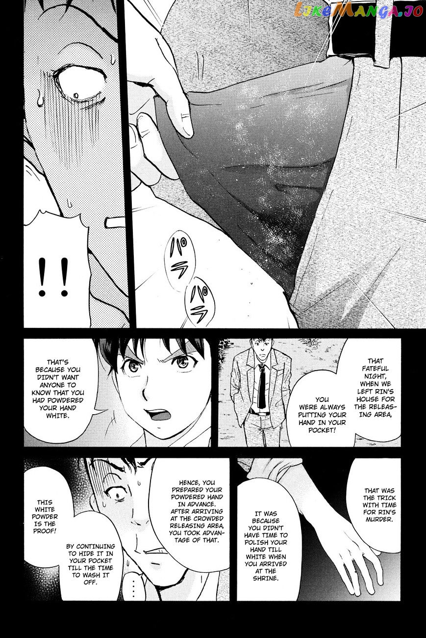 Kindaichi Shounen no Jikenbo R chapter 32 - page 19