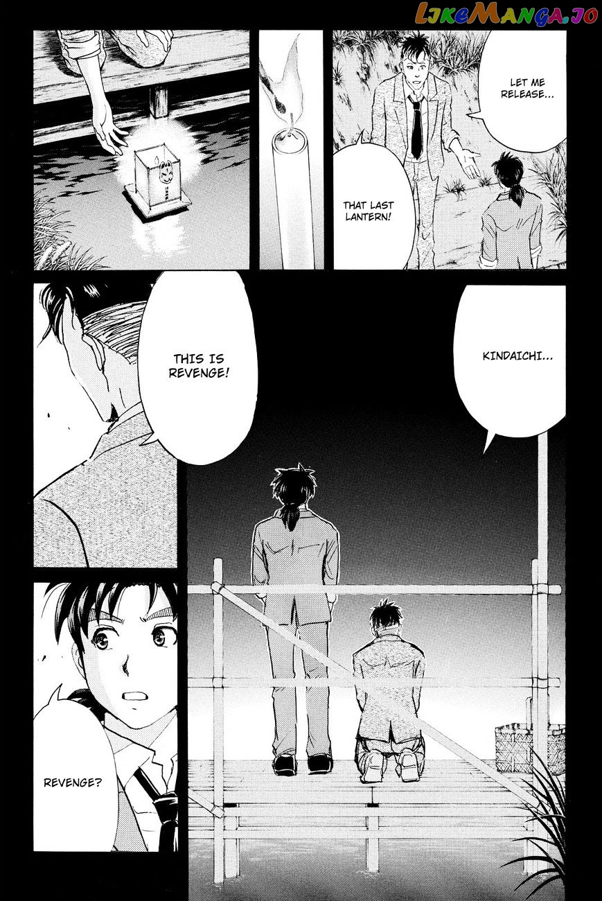 Kindaichi Shounen no Jikenbo R chapter 32 - page 22