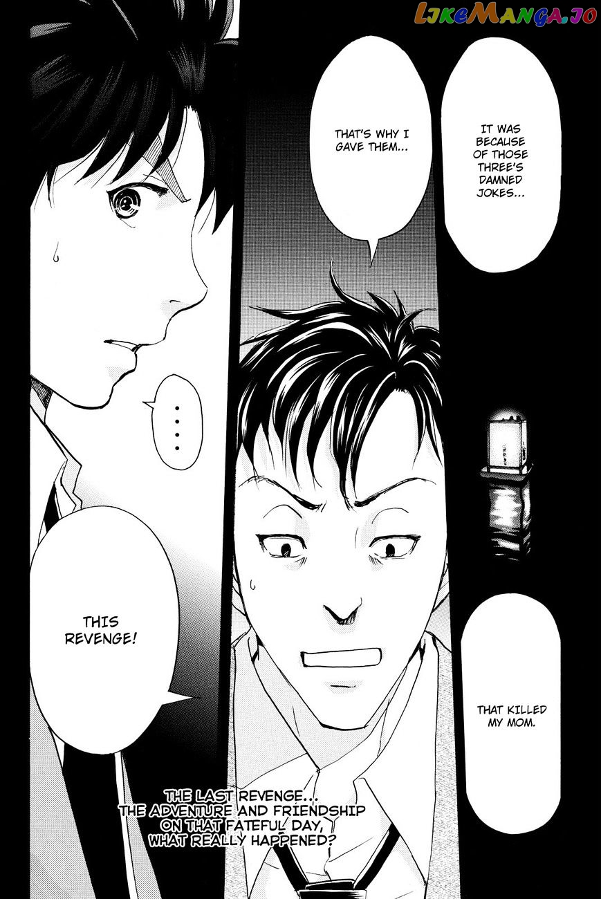 Kindaichi Shounen no Jikenbo R chapter 32 - page 23