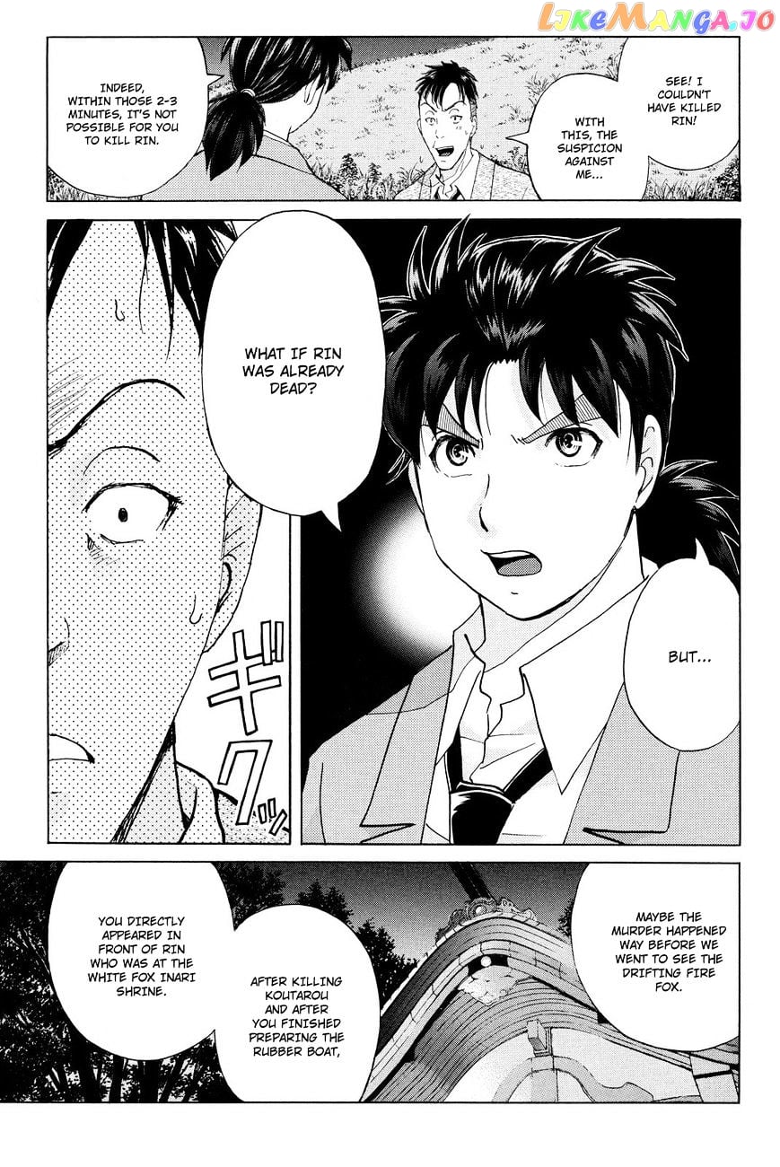 Kindaichi Shounen no Jikenbo R chapter 32 - page 8